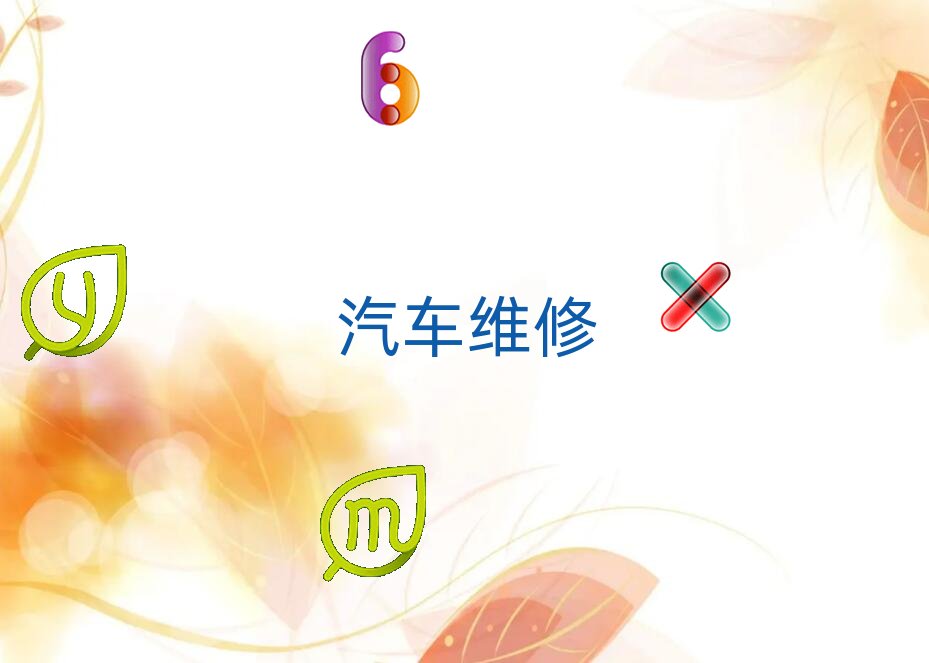 �g���܇�S����Ӗ